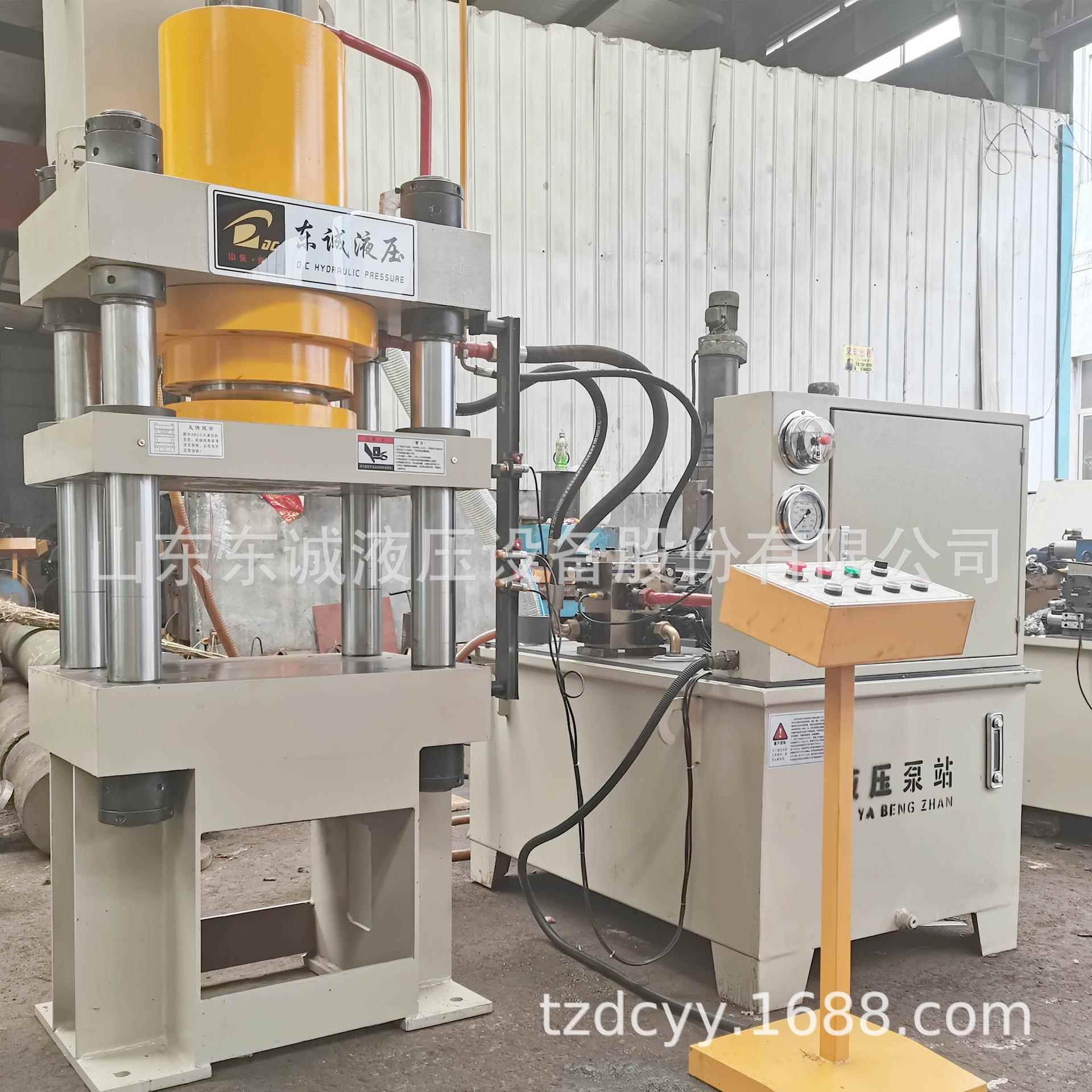 供0应150四柱快速液压机 铝板YTD32-15压整形油压机15吨吨四柱拉