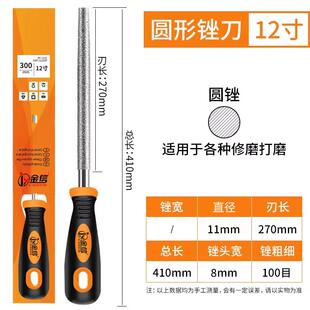 正品刚石锉刀合金钢锉金属扁平金三半圆形大号板金刚砂打磨角工具