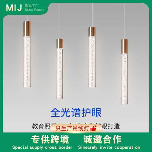 吧台小吊灯楼梯间长吊灯轻奢气泡水晶柱loft别墅超长中空大吊灯