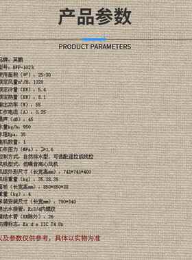 爆679英鹏防爆离心风盘机管卡式风箱高效音设计变频低噪静防风机