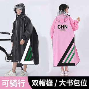 儿童雨衣男女中大童带书包位孩子雨衣中小学生全身一体防暴雨雨披