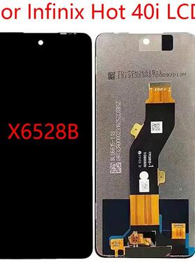 适用于传音infinix  hot 40i 屏幕 总成 显示X6528 液晶屏总成