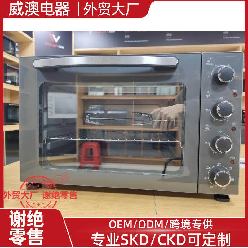 48升双炉头大容量烤箱多功能立式家用电烤箱源头实力工厂定