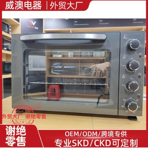 48升双炉头大容量烤箱多功能立式家用电烤箱源头实力工厂定