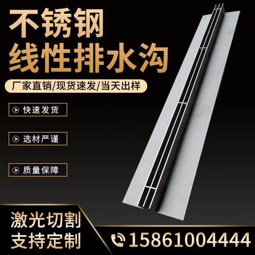 不锈钢线 线性排水沟槽304/201隐藏缝隙式弧形盖板雨水篦子地沟格