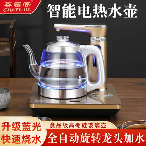 桶装矿泉水电动抽水器加热茶具全自动上水泡茶桌饮水机烧水快煮壶