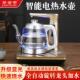 桶装 矿泉水电动抽水器加热茶具全自动上水泡茶桌饮水机烧水快煮壶