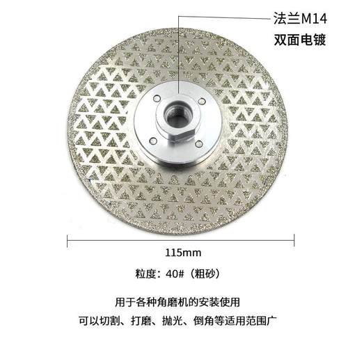 磨满天星金刚磨片镀石材石打磨抛电光切片陶瓷大理石瓷砖砂轮片