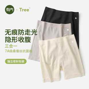 有内莫代尔安全裤女纯棉裆抗菌防走光内裤打底裤收腹2025新款夏季