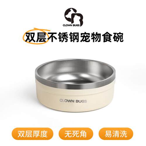 CLOWNBUGS双层不锈钢碗猫狗碗猫食盆狗盆水粮碗不易打翻宠物专用