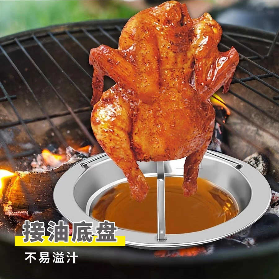 不锈钢烤鸡架 户外多功能便携折叠烧烤盘架BBQ盘烤鸡盘木炭