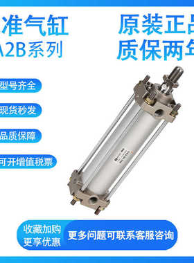 SMC原装CA2B CDA2B50-25/50/75/100/125/150/200/250 单杆气缸