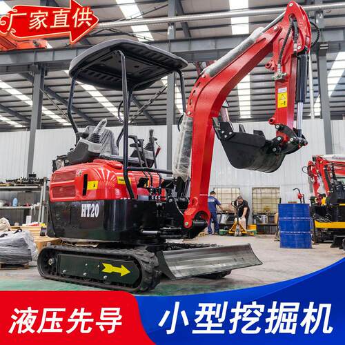 源头厂家2吨工程绿化农场建设履带挖掘机挖坑管道铺设挖机
