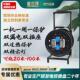 湾220V一机一闸一保防护552移动电缆盘两插两金兰漏保10A水卷线盘