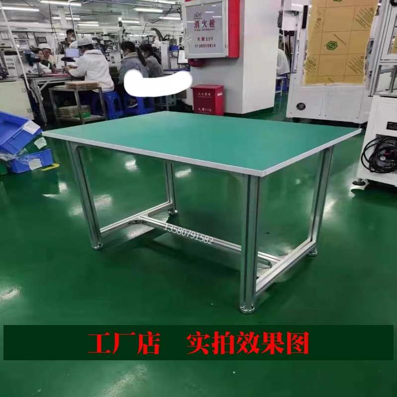 台工作台铝合金作业车间防静电实铝型材维修流水线检验操作台