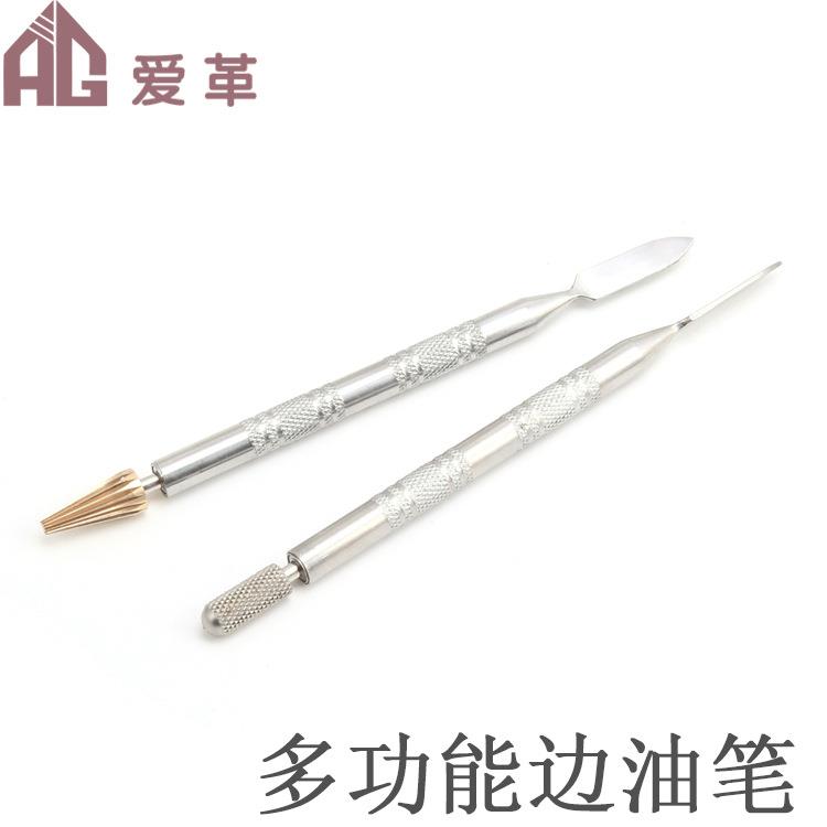 DIY手工边油笔 多功能边油笔 两用油边笔粘胶水油边 封边工具