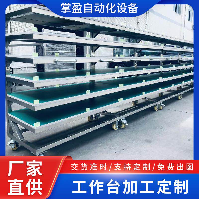 直供工作台多层货架万向轮可移动带轮防静电生产车间静音静音轮