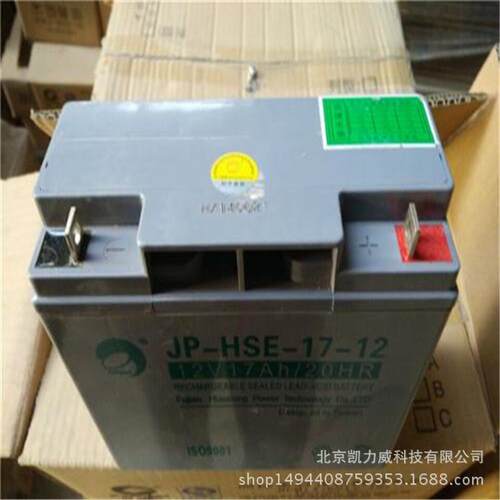 劲博蓄电池JP-6-GFM-75劲博免维护铅酸蓄电池12V7H