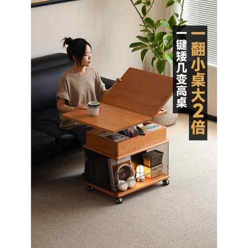 玄素家居可移动升降茶几日式樱桃木折叠伸缩推车实木餐桌茶水柜