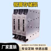 304不锈钢锡膏储存柜先进先出冰箱锡膏存储架储存架SMT锡膏放置柜