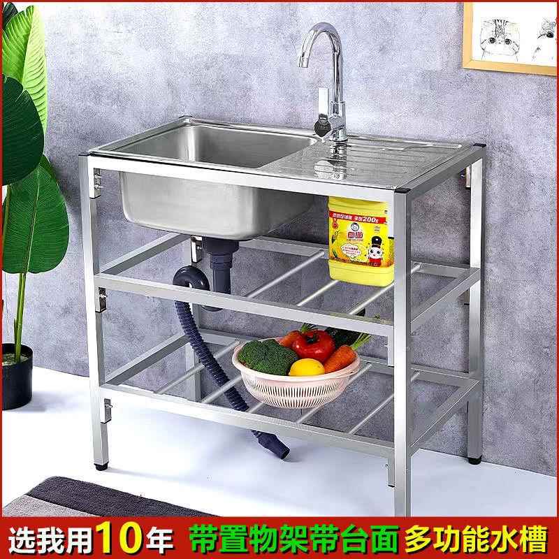 厨房不锈钢支架盆水槽双槽带水斗池盆架洗菜洗脸洗碗操作台面架子