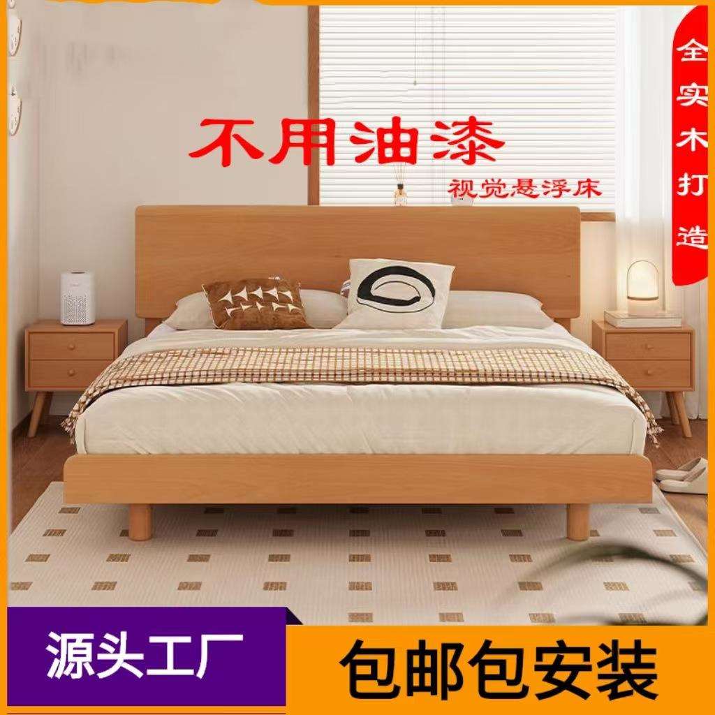 北欧纯实木日式卧室主卧1.8米1.5床榻榻米全实木榉木床悬浮床原木