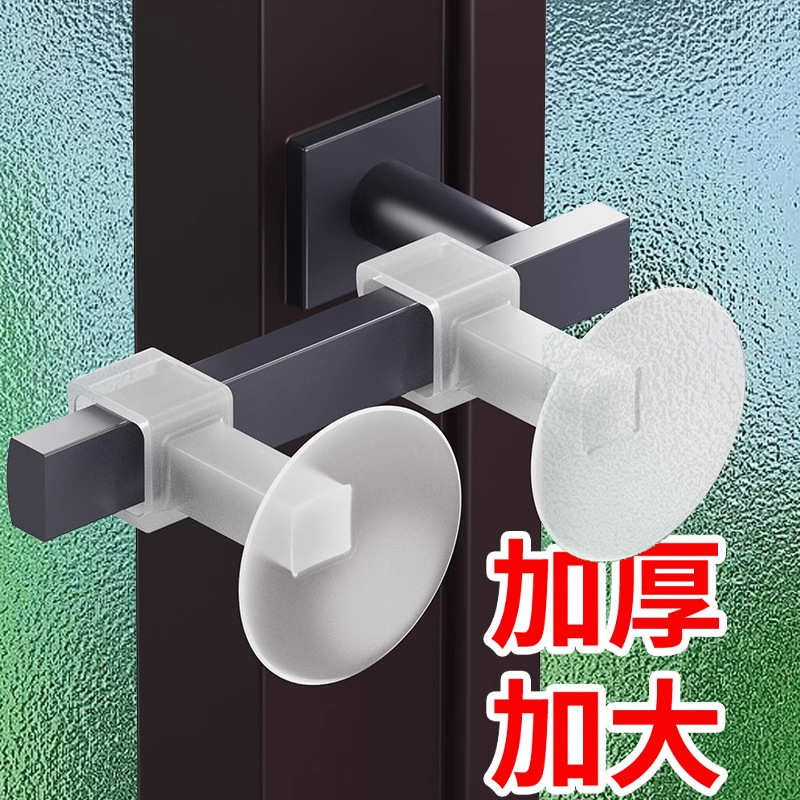 断桥铝窗户把手防撞吸盘硅胶贴卫生间门把手防碰撞保护套门吸