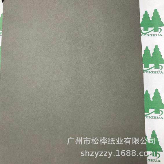 230g烟灰色卡纸,卡纸包装盒手腕袋用纸