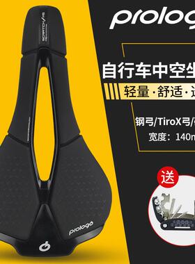 意大利prologo SCRATCH M5公路山地自行车轻量鞍座中空短鼻坐垫R4