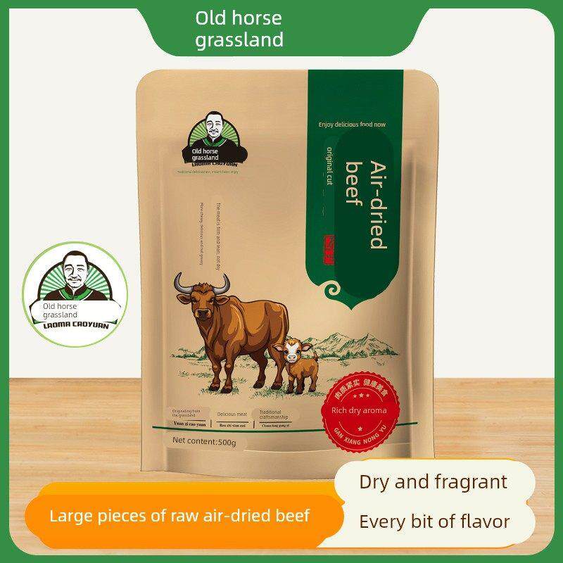 老马草原大片原切风干牛肉500g/袋