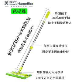 美添乐芭提雅平板拖把夹毛巾木地板专用懒人免手洗拖布瓷砖平板拖