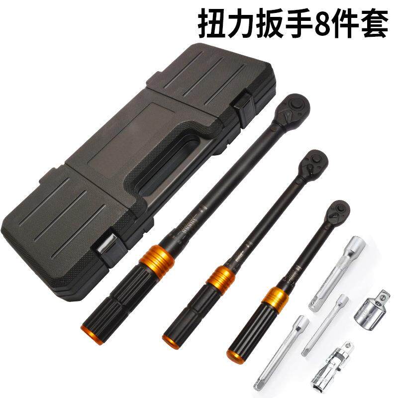 扭力扳手套装高精度自行车扭矩预置式摩托机车力矩火花塞轮胎公斤