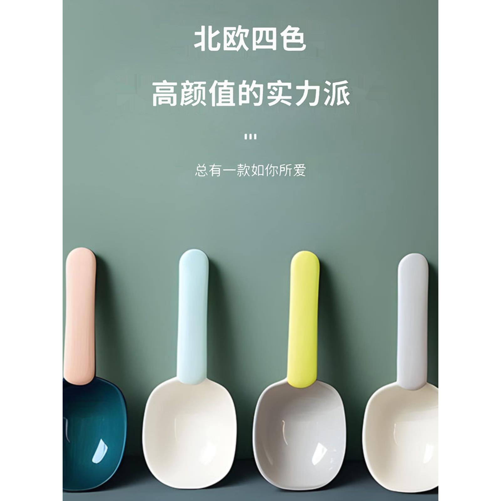 量勺韩式家用舀米勺挖面粉勺五谷杂粮勺子米面粉勺狗粮猫粮勺子