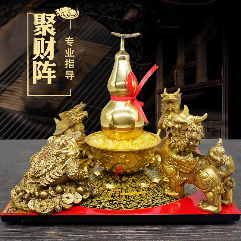 聚财阵聚宝盆葫芦龙龟金蟾貔貅麒麟罗盘招财客厅店铺公司全铜摆件