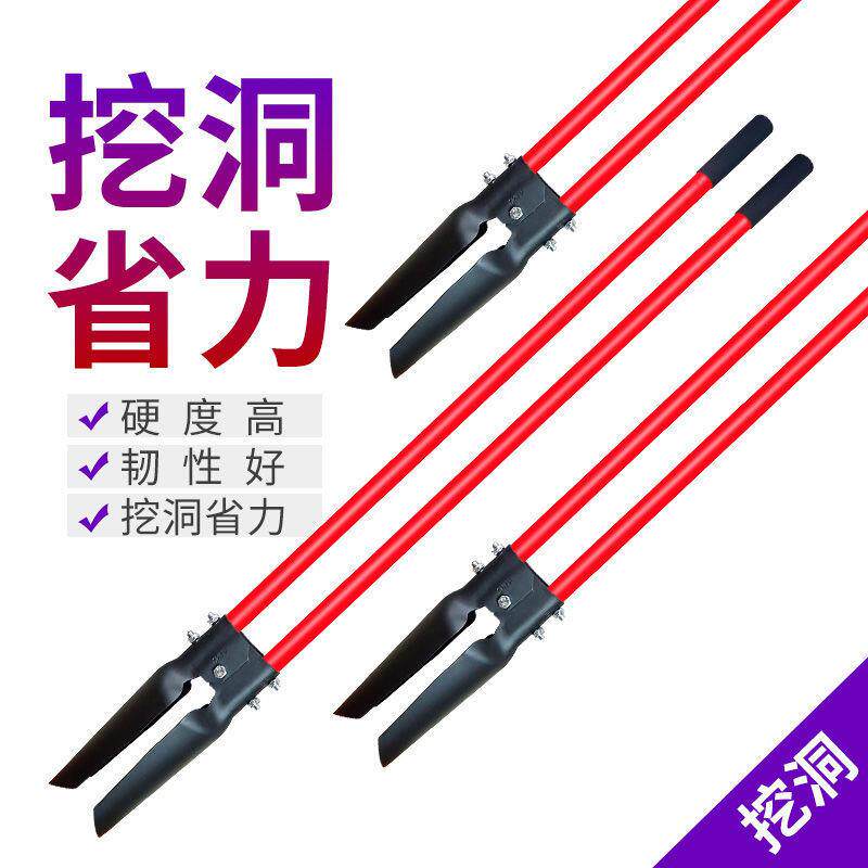 挖电线杆洛铲挖土打洞器手取土农用工阳具工栽打QDA孔挖移洞加厚