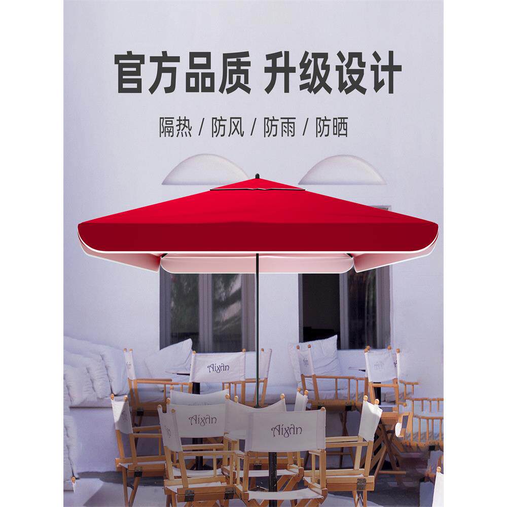 大伞户外摆摊遮阳伞太阳伞庭院伞家用雨伞方伞商用方型防风伞