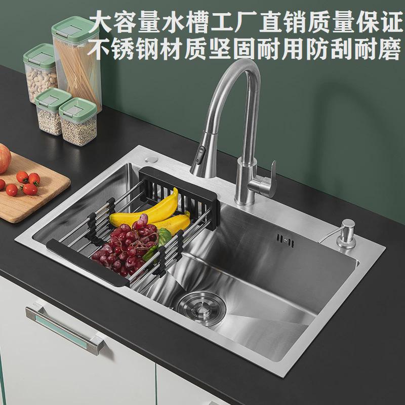 厨房洗菜盆大单槽手工盆不锈钢水槽台下加厚洗碗槽家用洗菜池水池
