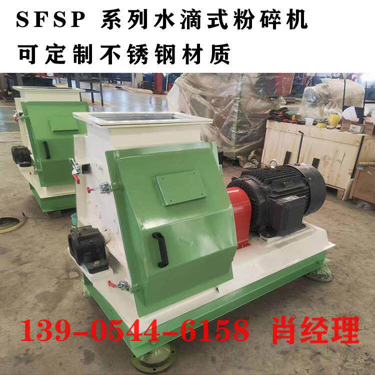 稻糠稻壳用锤片式粉碎机37kw产3吨玉米粉碎机养殖饲料粉碎机械