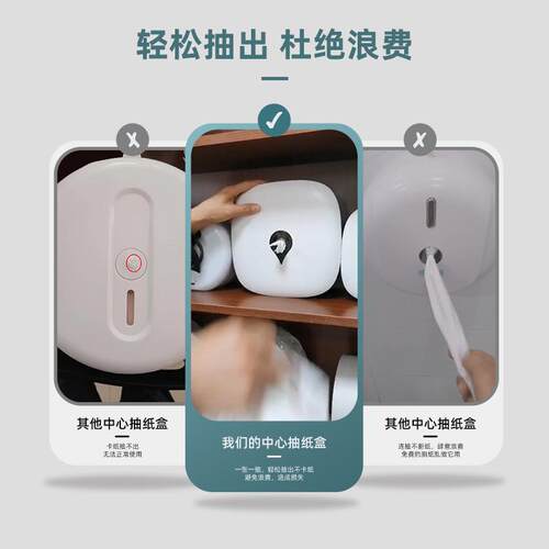 纸巾盒供应双卷中心出卫生间带托架一次一张免打孔卷纸纸巾抽纸盒