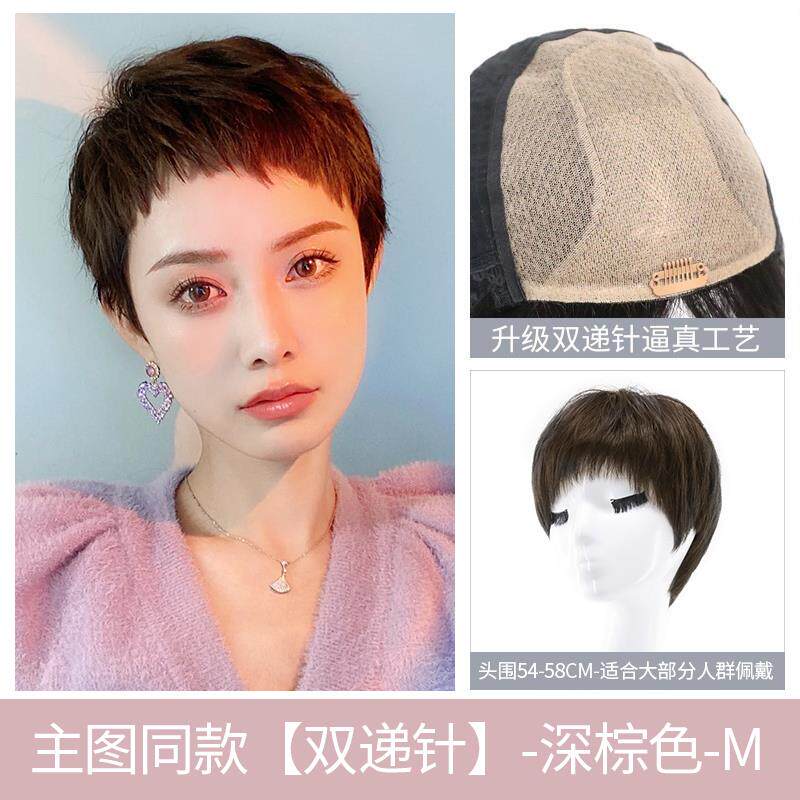 正品佳假瑞发发全人发025时尚2全新全头真短发女性全头假发套装发