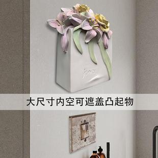 墙洞装饰盖凸出墙贴遮丑水龙头遮挡神器补洞显眼软装墙壁饰美化