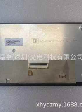 TDO-0797F00136-V3LMB5F00136-V3BL-ATDA-WVGA0797F00101-V3屏