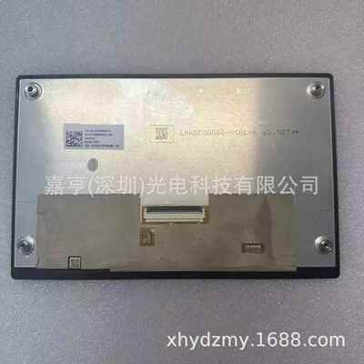 TDO-0797F00136-V3LMB5F00136-V3BL-ATDA-WVGA0797F00101-V3屏