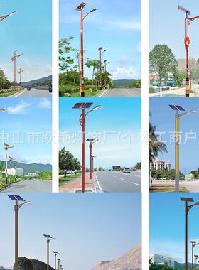 0公户外太阳能路2灯市政工程照明灯园大功率太阳能路市电2V中高杆