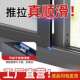 网自家用蚊不锈钢沙窗门铝合金刚网纱金窗 防纱窗598装 新款 推拉式