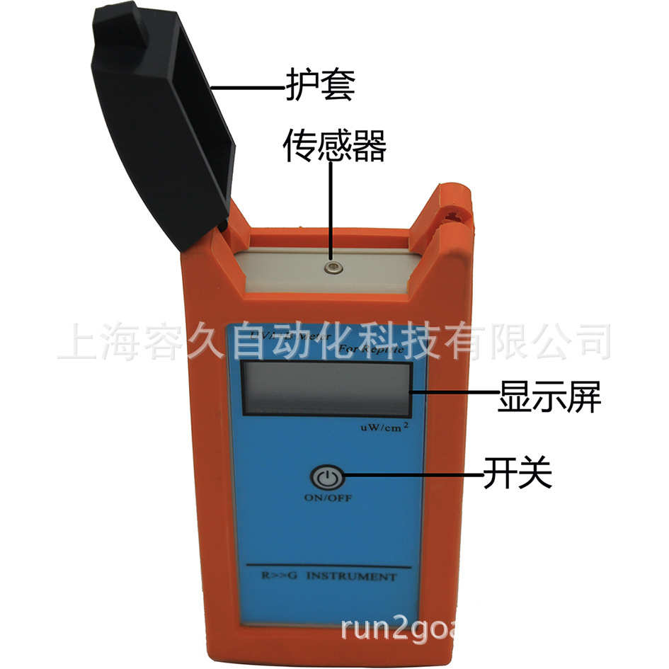 汽车隔热膜紫外辐照计，汽车太阳膜紫外辐照计，UVA+B Meter