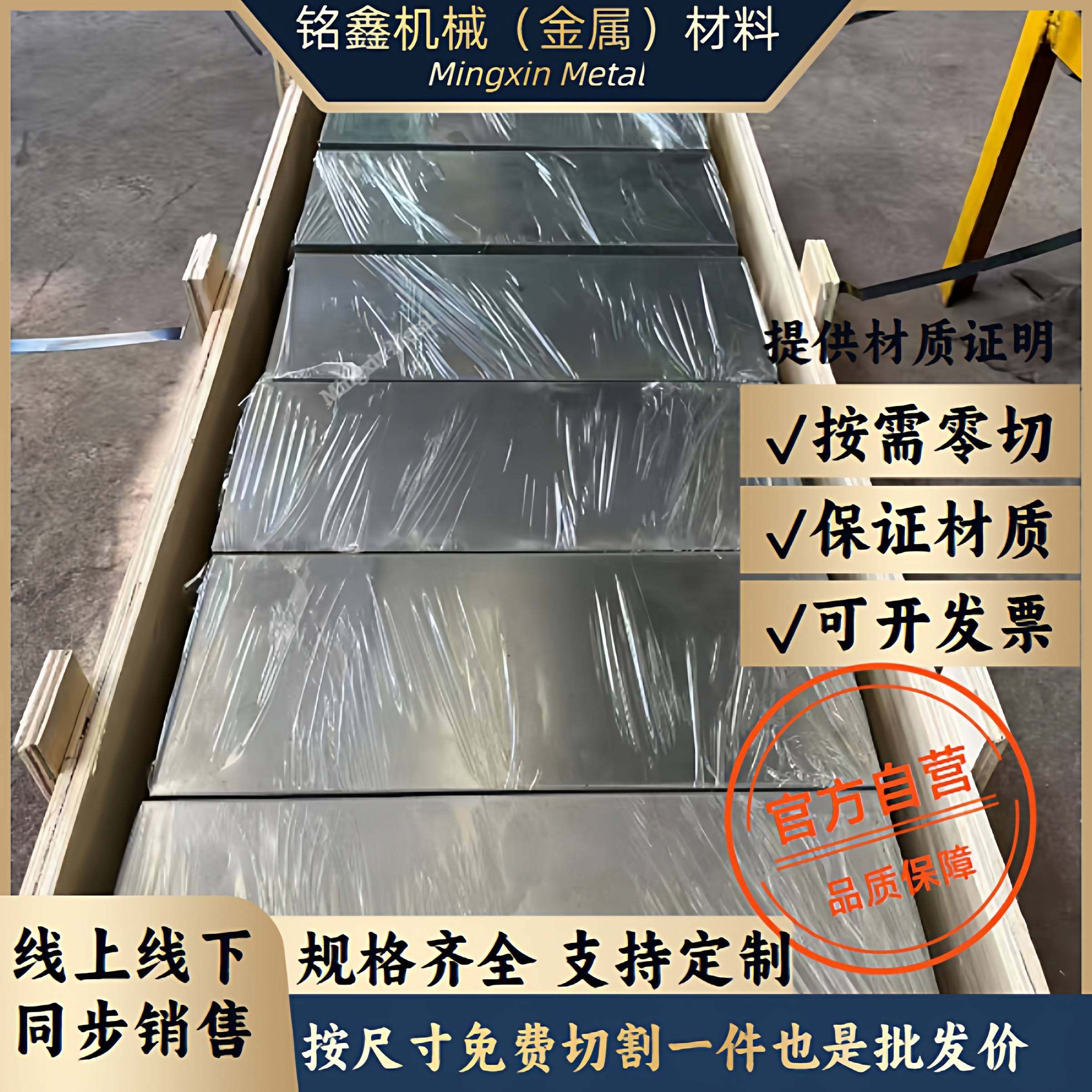 45号钢板零切加工 45#钢 精板光板 A3钢板 Q235 S45C S50C 碳钢板,金属材料及制品,钢板,淘宝优惠券,粉丝福利购,淘宝优惠卷