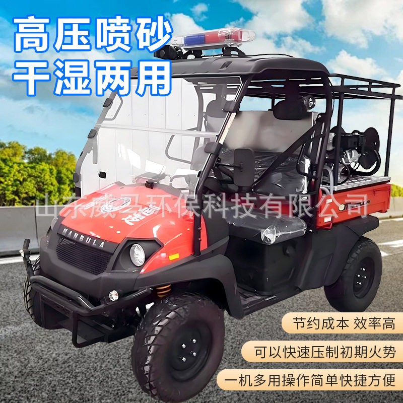 全地形四驱消防摩托车越野摩托消防巡逻车森林火灾应急救援车
