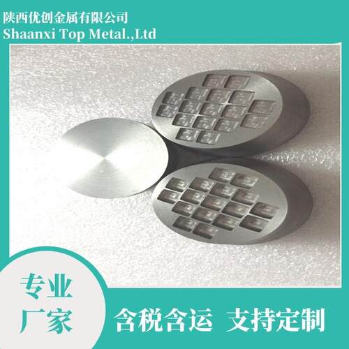 长晶高温钼台一体机加使用1800度钼坩埚钼盒子反复使用