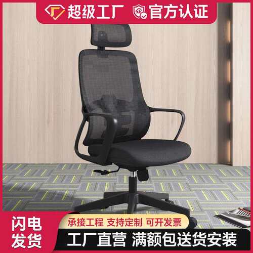 职员办公椅简约现代电脑椅子转椅主管经理老板午休可躺人体工学椅